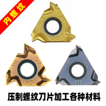 Pressed threaded blade Stainless Steel Tooth Knife 16 IR AG 60 AG 55 1 1 5 2 0 0 2 5 3 0