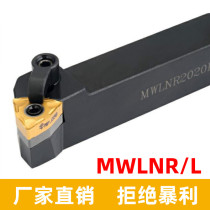 95 degree peach type CNC tool holder MWLNL MWLNR2020K08 1616H08 2525M08 3232P08