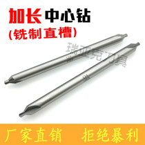 TYPE A lengthened center drill A1 A1 5 A2 A2 5 A3 A3 15 A4 A5 A6 A 8 A10X100