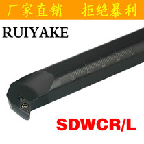 62 5 of the inner hole of the cutter bar S10K S12M S16Q S25S S32T S20R-SDWCL SDWCR11 07