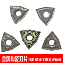 Peach-shaped Cermet CNC inserts improve finish WNMG080404 080408-TS HQ TC MT