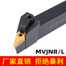 93 degrees Diamond CNC cutter mvjnl MVJNR1616H16 2020K16 2525M16 3232P16