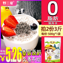 Take 2 to send 1kg of Yesanpo Xiaoxi 500g SSI rice Dew raw fruit fishing rice Dew ingredients miscellaneous grains