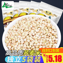 Yesanpo 500g * 5 bags 5kg buckwheat rice buckwheat kernels miscellaneous grains coarse grains tartary buckwheat rice triangle wheat