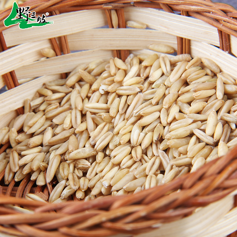 buy 1 to send 1 1000g, farmers, oats, rice, oat seeds, wild wheat, northeast wheat and grains.