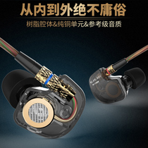 KZ ATE headphones In-ear subwoofer Diy sports game HiFi music noise reduction earbuds for mobile phones