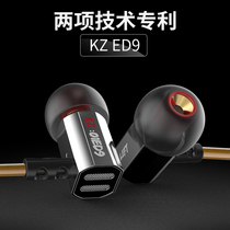 KZ ED9 subwoofer in-ear HIFI with microphone call sports headphones Noise reduction metal music mobile phone earbuds