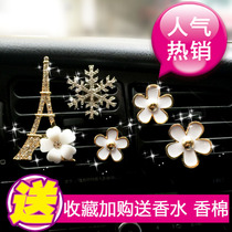 Car decoration accessories clip car decoration air outlet perfume car pendant interior artifact car decoration supplies