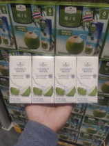 Sam Member Supermarket Thailand Members Mark Coconut Water 200mlx24 Clear Sweet