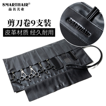 Scissor bag folding storage creative roll bag personality tide hair stylist professional pet scissors bag hairdresser bag