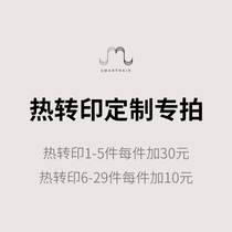 Jingmingmei industry thermal transfer LOGO fence customization