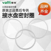 Vantage gas stove accessories BH806B C D water tray sealing ring B317B D liquid disc rubber ring