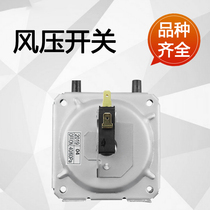 Suitable for Huadi water heater accessories Universal air pressure switch Imported air pressure switch KFR-1