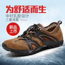 West Domain Camel Mesh Face Shoe Mens Summer Covered Water Traceability Outside Sports Mesh Thin and Deodorant Speed Dry Mesh Shoes Man