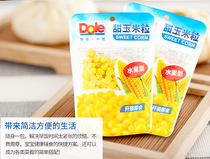 Ready-to-eat Meals Fruits Corn Kernels Fitness Fresh Groceries Sweet And Sweet Corn Grain Snacks Light Non Genetically Modified Corn