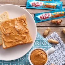 Three days Military ingredients peanut butter four seasons treasure silky peanut butter 18g bread sauce noodles dipped