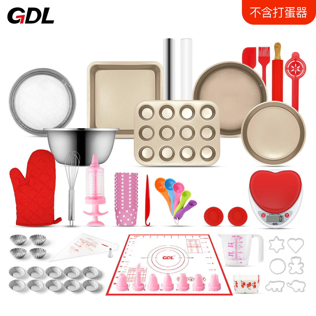 GDL/高达莱烘焙工具套装新手做蛋糕模具套餐烘培饼干烤箱家用包邮产品展示图2