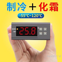 STC-8080A Cold storage cake cabinet Fresh meat cabinet refrigerator electronic thermostat timing defrosting temperature controller