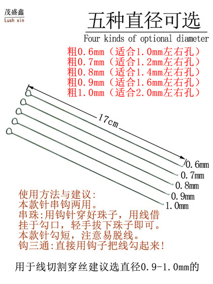 초산 구슬 딩 바늘 도구 구슬 비즈 장치 DIY 작은 크로 셰 뜨개질 실 바늘은 집중이없는 후크 바늘 고급 구멍 바늘 3 방향 부처 헤드 초산 구슬 딩 바늘 도구 구슬 비즈 장치 DIY 작은 크로 셰 뜨개질 실 바늘은 집중이없는 후크 바늘 고급 구멍 바늘 3 방향 부처 헤드
