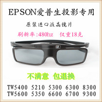 EPSON Projection shutter Bluetooth 3D glasses TW5700 5400 5800 7000 7400