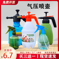 Alcohol watering can disinfection special watering household small watering can pneumatic spray water bottle pressure sprayer