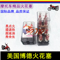 Motorcycle Iridium spark plug D8TC A7TC 70 100 110 125 200 spark plug nozzle