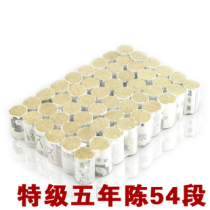 Premium Ai Duan Nanyang Five-year-old Chen Premium Chen Ai bar Wormwood five-year-old Chen Ai Zhu 54 pillars 2 boxes