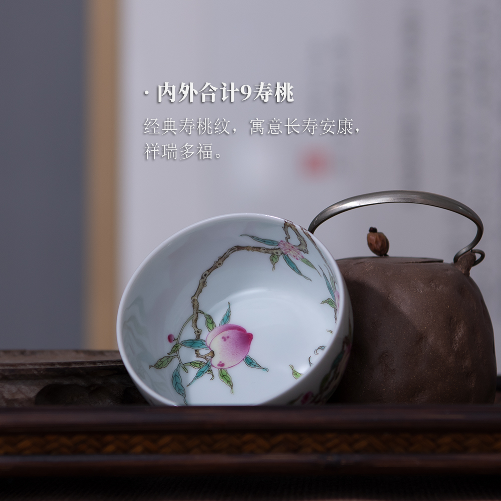 Jingdezhen pastel hand - made master kung fu tea cup sample tea cup small peach grain ceramic antique gift boxes