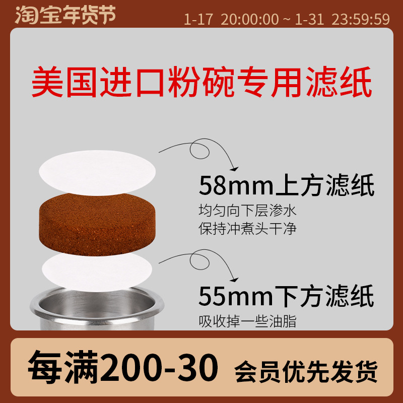 watchget powder bowl filter paper Coffee Machine Handle Round Moka Pot Mat 51 51 53 55 58mm 58mm Contained-Taobao