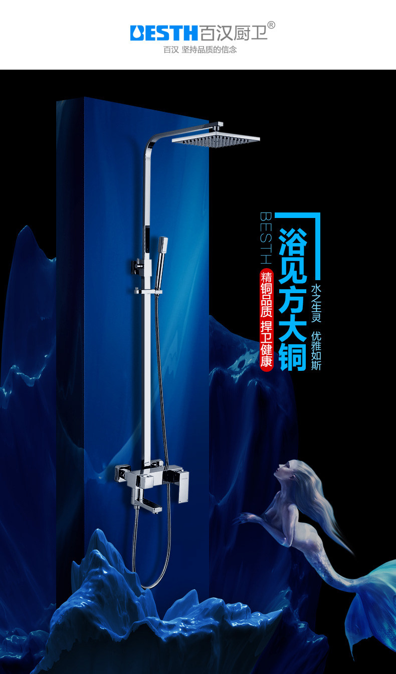 百汉卫浴质量怎么样百汉花洒质量差不差几线品牌真实情况揭秘