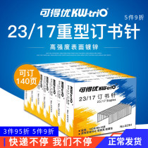 Available Uber 23H bookbinding needle 23 17 Staples hard nail bookbinding 140 sheets of kw-trio heavy thickened stapled staple size stapler book nail book pin high hardness corrosion resistant 130 pages