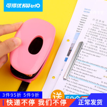 Available EXCELLENT STATIONERY PAPER PUNCH HOLE MACHINE DOUBLE HOLE PUNCHING MACHINE MANUAL TWO HOLES DONGLE MACHINE DONGLE MACHINE CAN BEAT 20 SHEETS OF PAPER