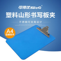 Can get good transparency writing board clip A4 environmental protection A5 cushion board clip folder board writing board strong writing board clip