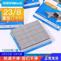 Available Uber book needle 23 8 nails kw-trio long stapler 238 thickened add-up thick layer heavy commercial can be ordered 50 sheets of wear through force strong 50 pages high hardness corrosion resistant campus