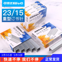 Available EXCELLENT STAPLE 023f HEAVY BOOKBINDING NEEDLE 23 15 BOOKBINDING MACHINE BOOK STAPLE Staple Heavy Bookbinding Needle Thickening Staples Staple Import High Strength Thick Layer Labor-saving