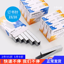 Available Uber 23 20 Heavy Duty Book Staple Thick Layer Book Needle Thickening Stapled Staple Stapler Book Nails