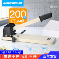 Available Superior Heavy Punching Machine 2 Holes Long Arm Punching Machine Double Hole Stationery Paper Puncher Can Beat 200 Zhang