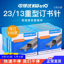 Available with excellent staples 023d Heavy 23 13 thickened kw-trio staples Staple Size Bookbinding Staple book Staple Book Staple Book Staple Book