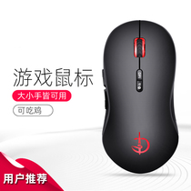 Juggernaut family QD801 dual mode 2 4G wireless mouse Business office portable desktop laptop USB universal