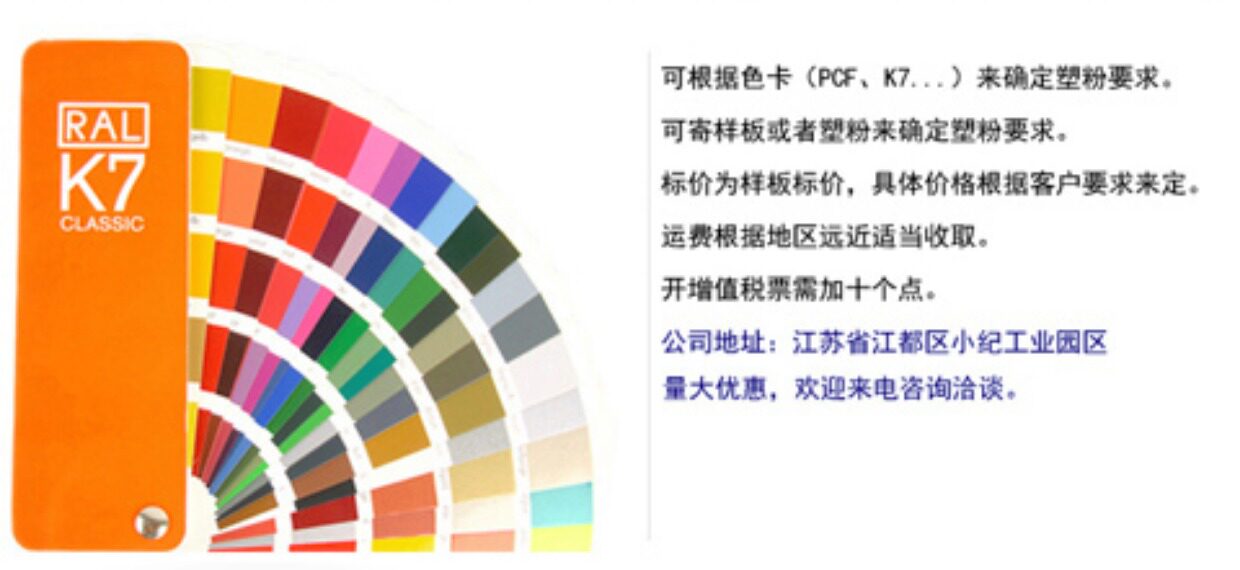 德高户外ral900190039002白高光静电塑粉热固性粉末涂料