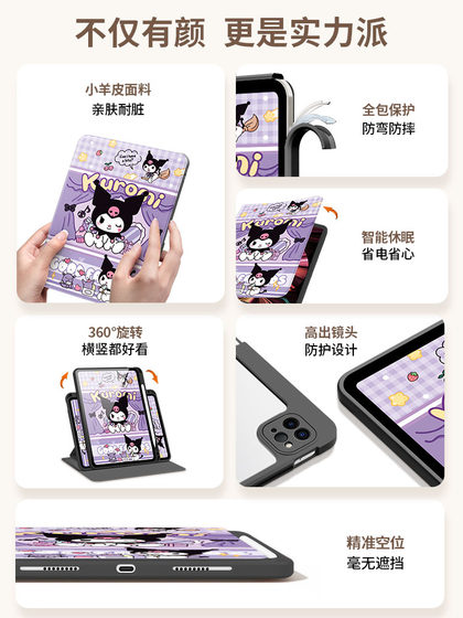 Kulomi Apple iPad Protection Case 2024 New Pro11-Inch Flat Shell iPad 9 Generation 10.2 인치 회전 10 세대 AIR5 방지 13/18 펜 슬롯 9.7 만화 미니 6 해당 가능 Kulomi Apple iPad Protection Case 2024 New Pro11-Inch Flat Shell iPad 9 Generation 10.2 인치 회전 10 세대 AIR5 방지 13/18 펜 슬롯 9.7 만화 미니 6 해당 가능
