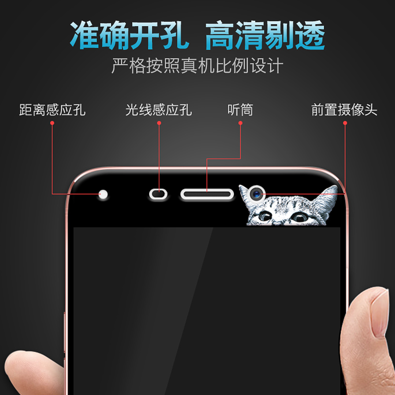 阿仙奴 OPPOR9钢化膜软边防爆 R9plus卡通全覆盖高清手机贴膜全屏产品展示图1