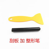 Car depression repair flattening pen repair pen leveling pen knocking hammer leveling pen car dent tool film scraping
