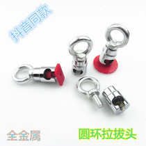 Shake puller-free sheet metal dent pull ring depression suction pit repair artifact powerful repair tool