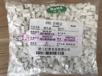 Red Star connector 5051 2510-2Y 3Y 4Y 5Y 6Y plug HX25404 shell spacing 2 54mm