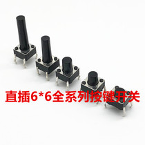 6*6*13 5 14 14 5 15 15 5 16 16 5 17 key switch at the touch of a 4 foot vertical fretting