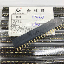 2 54MM single row female seat 1 * 20PIN row female in-line socket single row seat a box 160 25 yuan