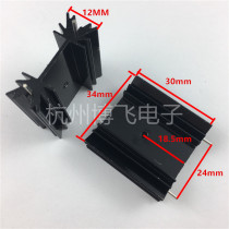 Plum-shaped aluminum radiator black 34*12 * 30mm heat sink double pin TO-220 triode YV30