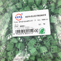 Kefa KF127-2P 3p terminal block foot pitch 5MM can be spliced connector screw type PCB