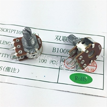 WH148 duplex potentiometer B1K 2K 5K 10K 20K 50K 100K 250K 500K 1M 15MM